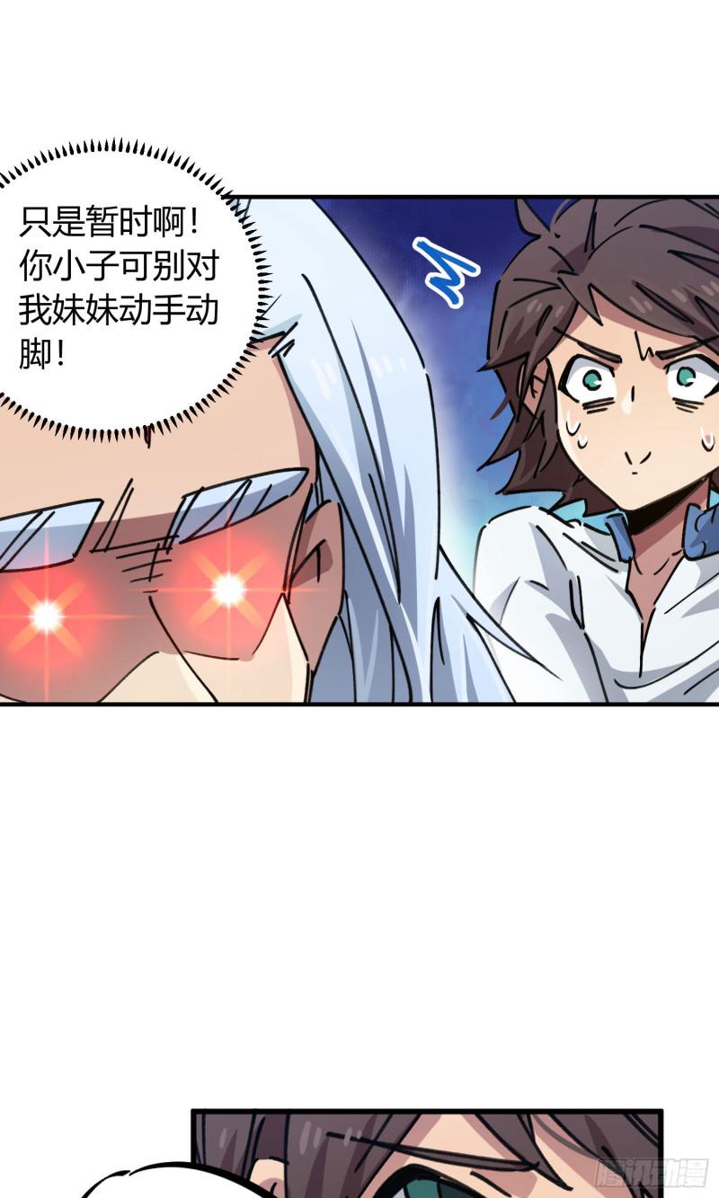 第90话-第174话