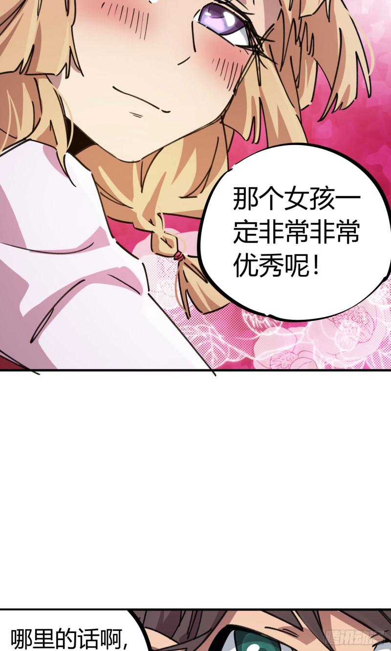 第90话-第174话