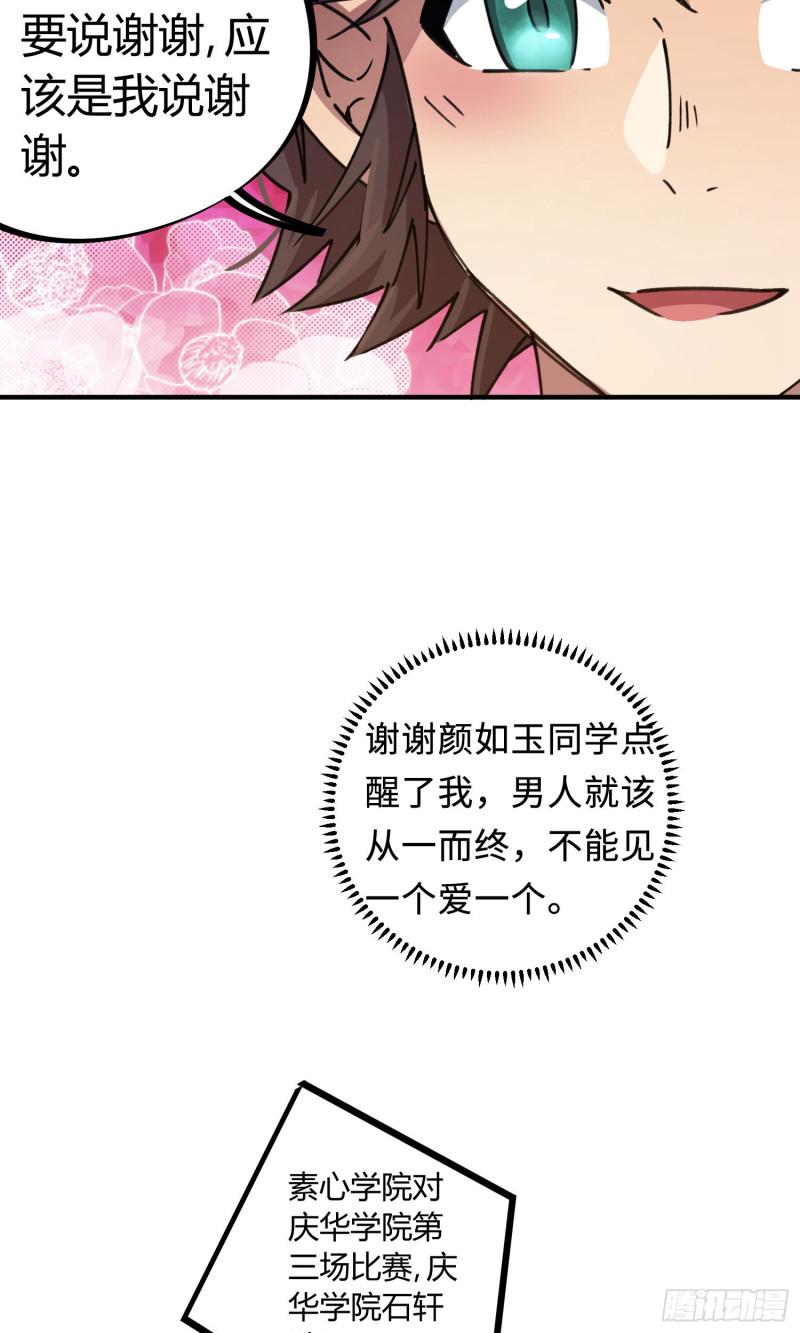 第90话-第174话