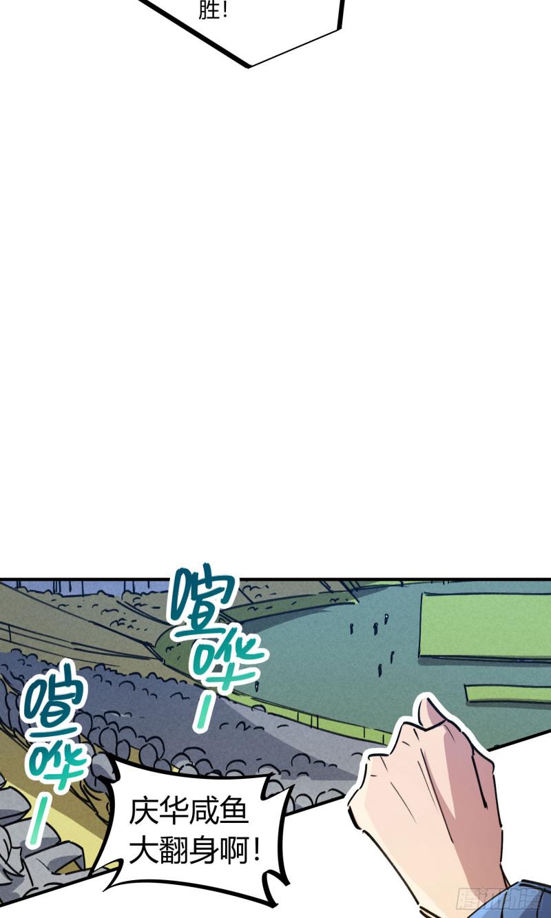 第90话-第174话