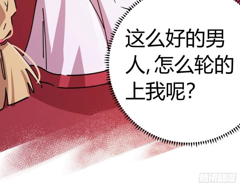 第90话-第174话