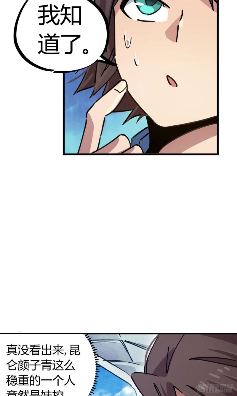 第90话-第174话