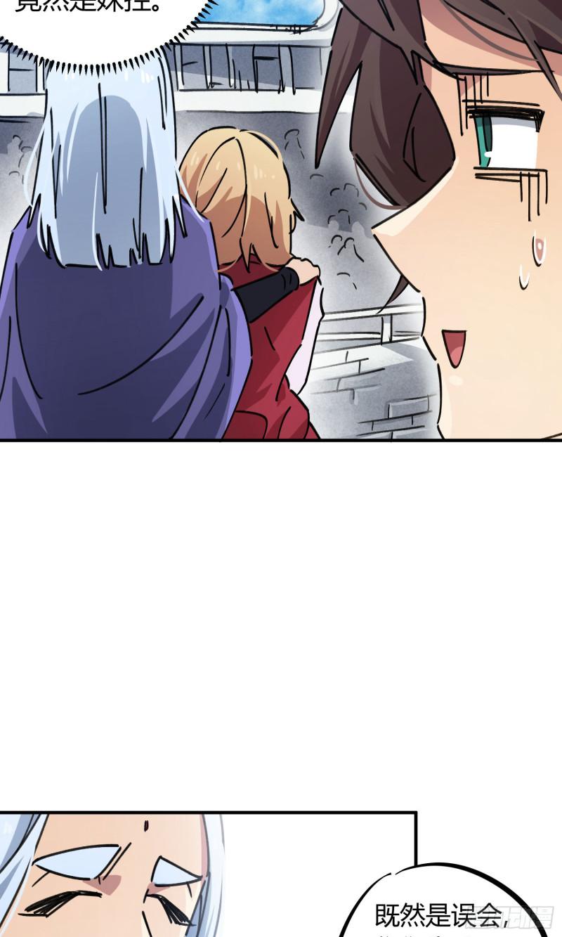 第90话-第174话