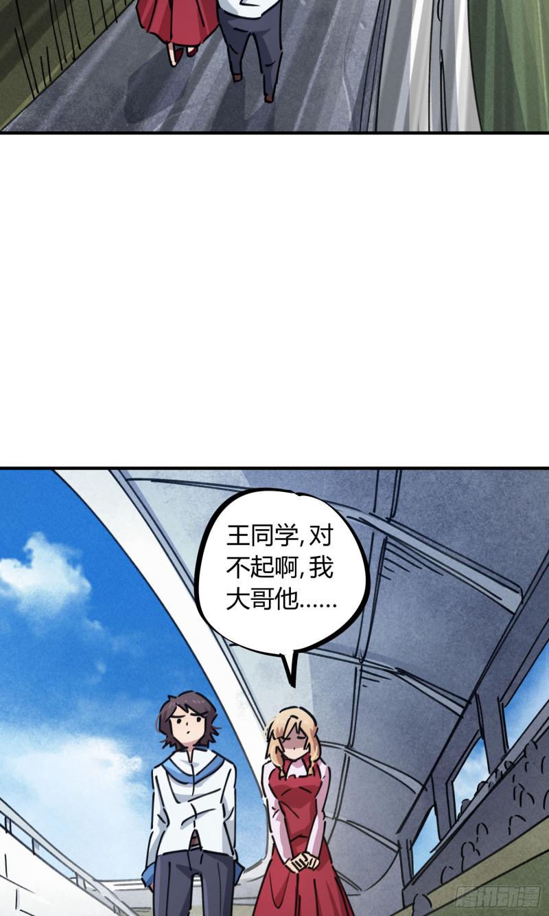第90话-第174话