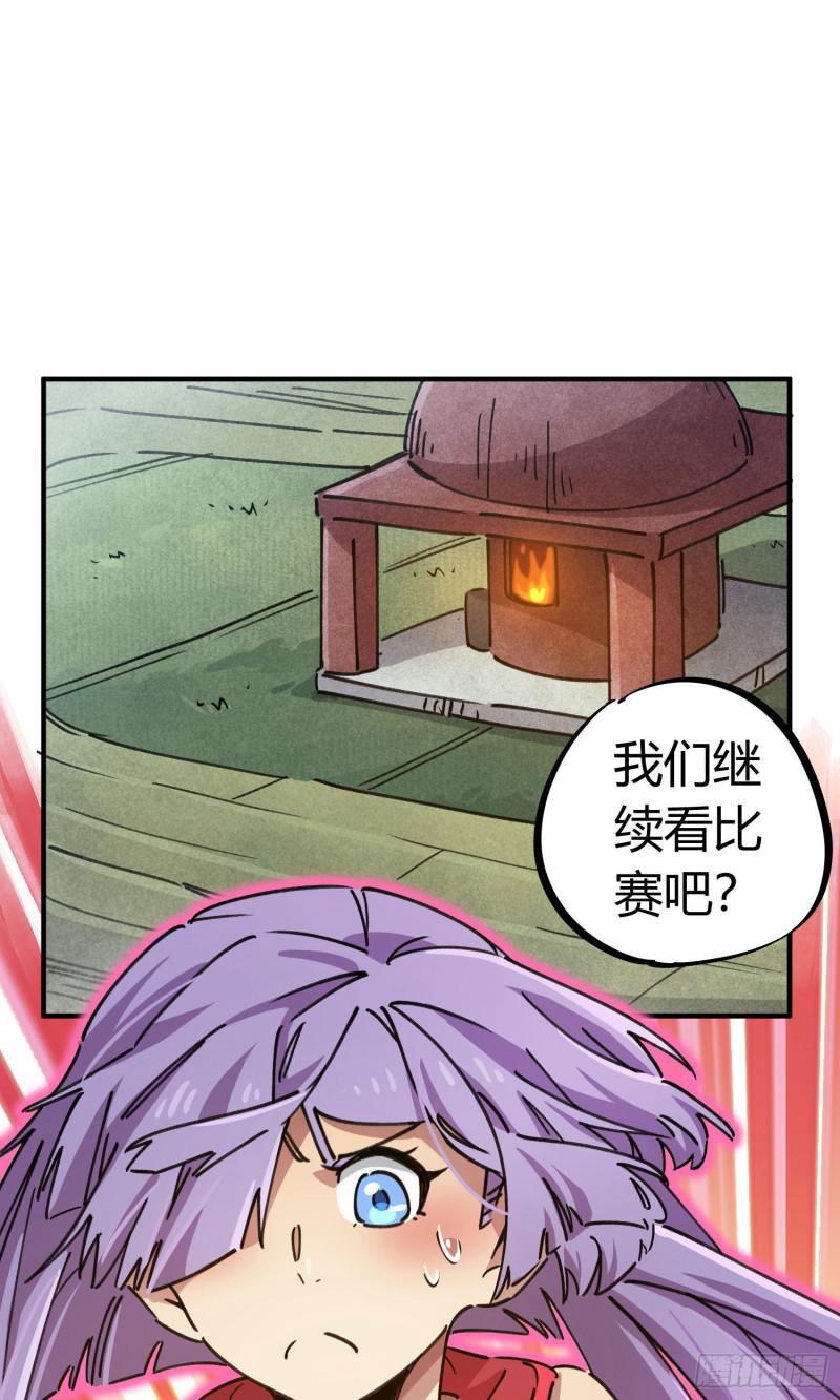 第90话-第174话