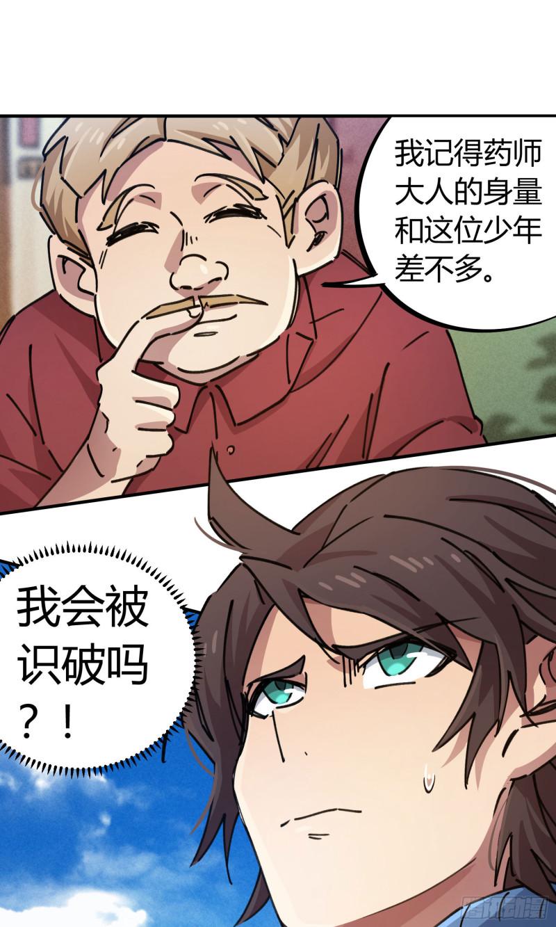 第92话-第176话