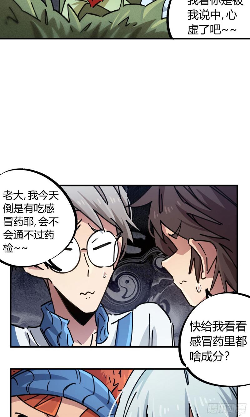 第92话-第176话