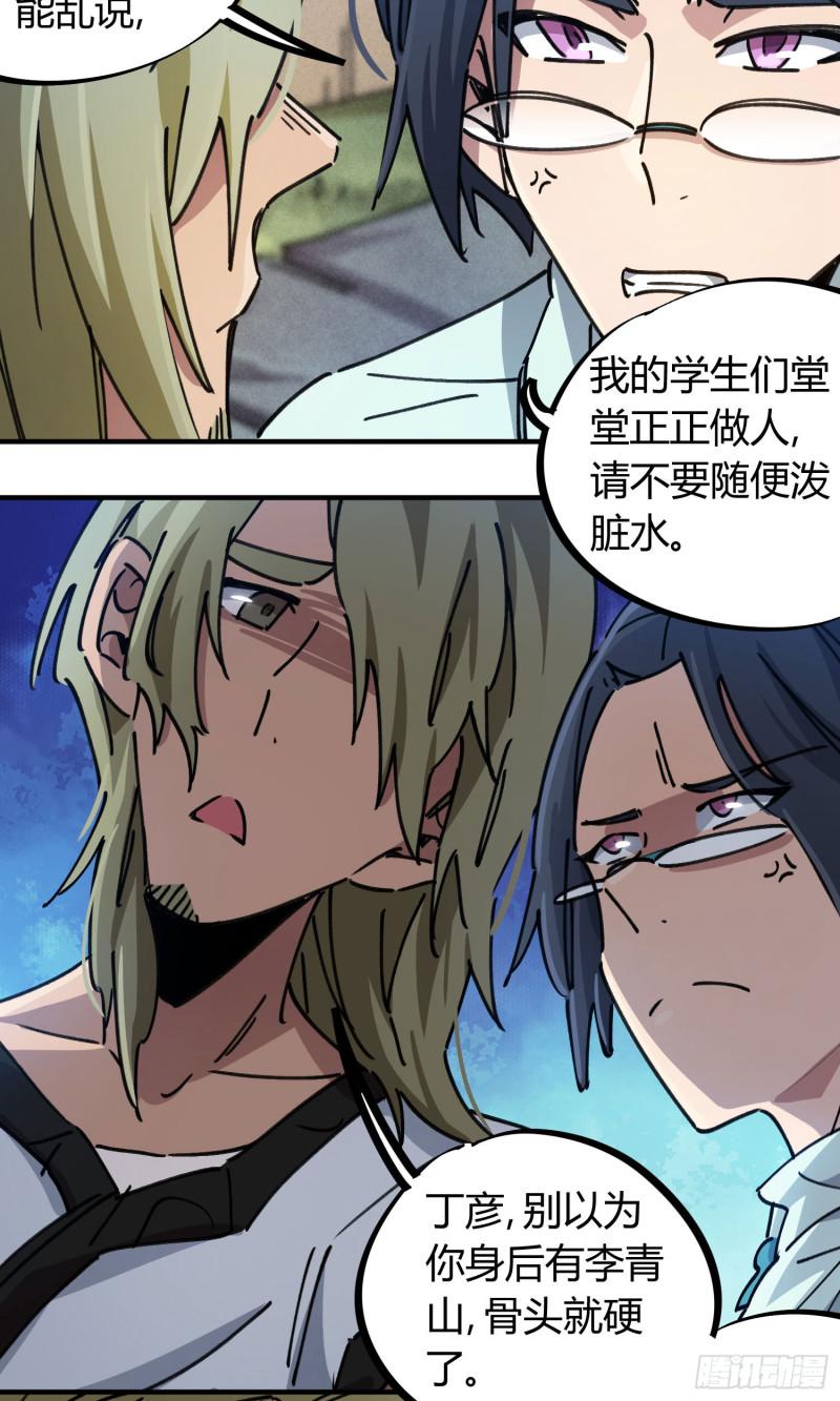 第92话-第176话