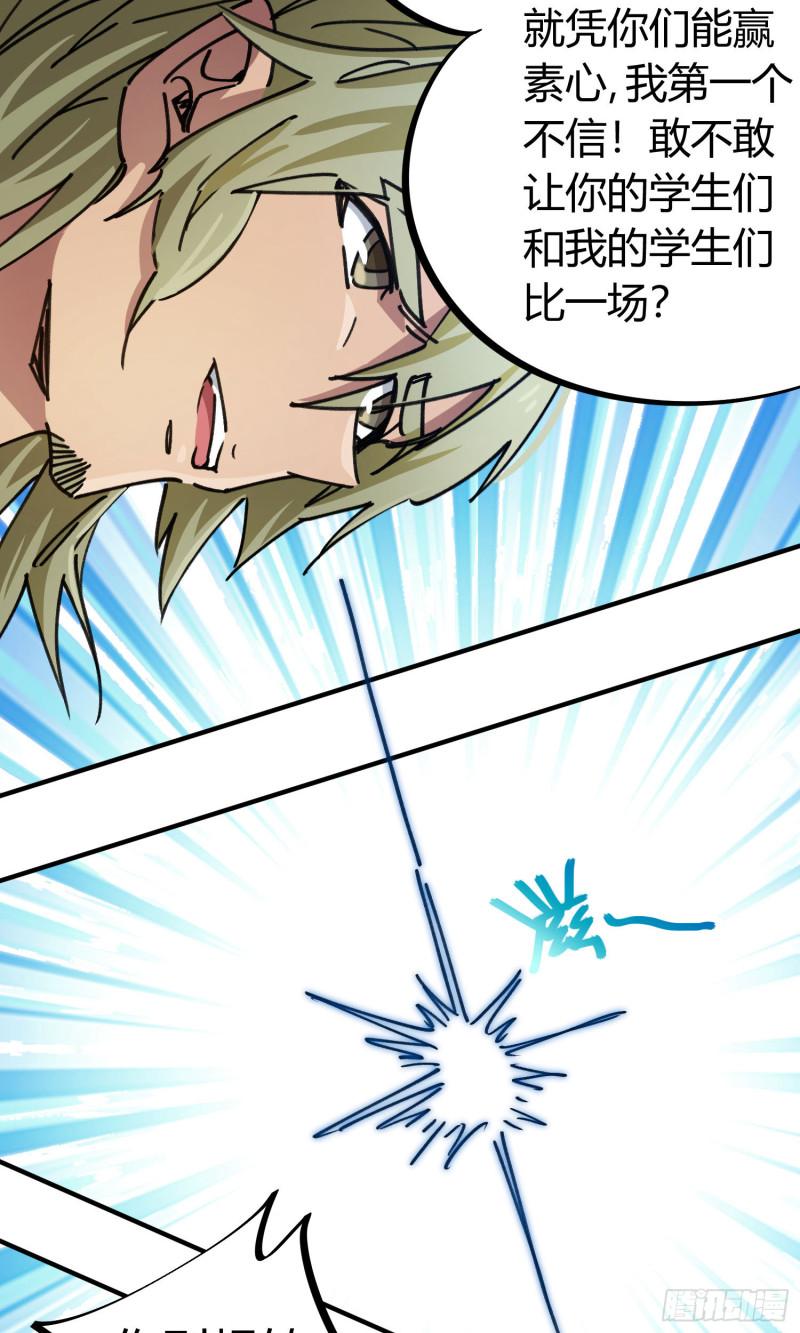 第92话-第176话