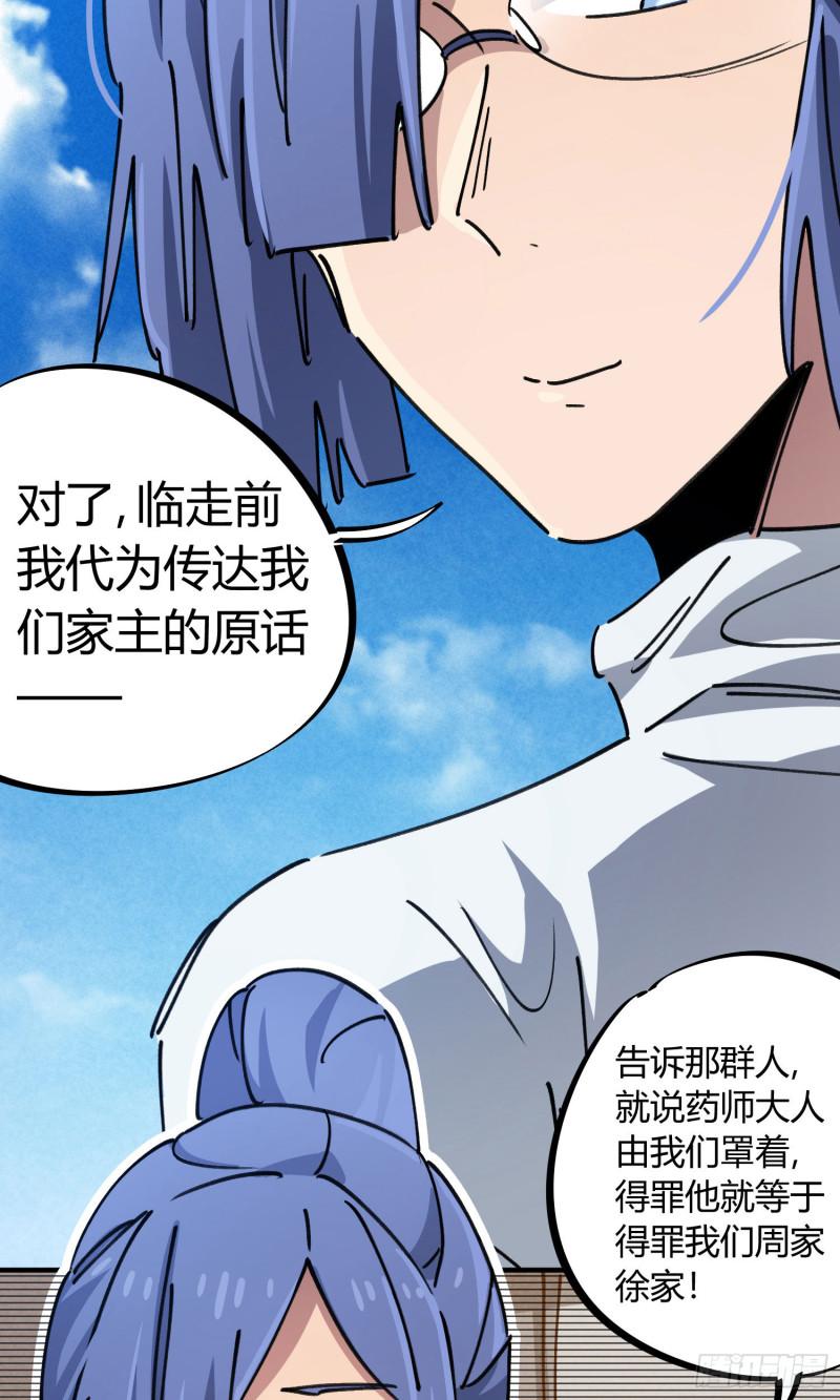 第92话-第176话