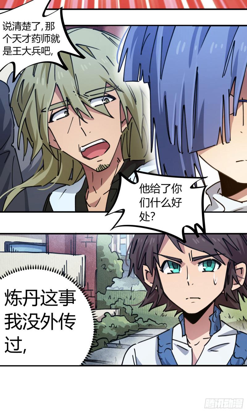 第92话-第176话