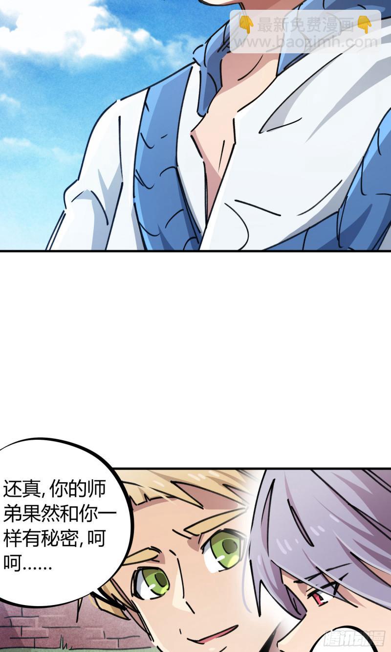 第92话-第176话
