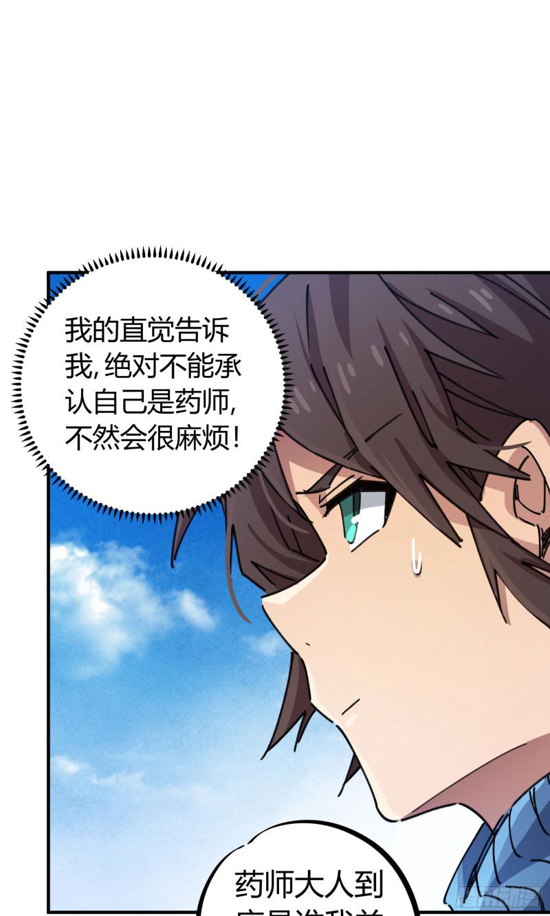 第92话-第176话