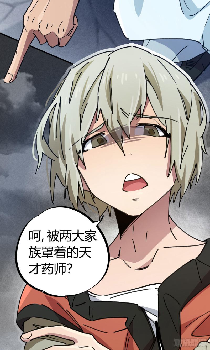 第92话-第176话