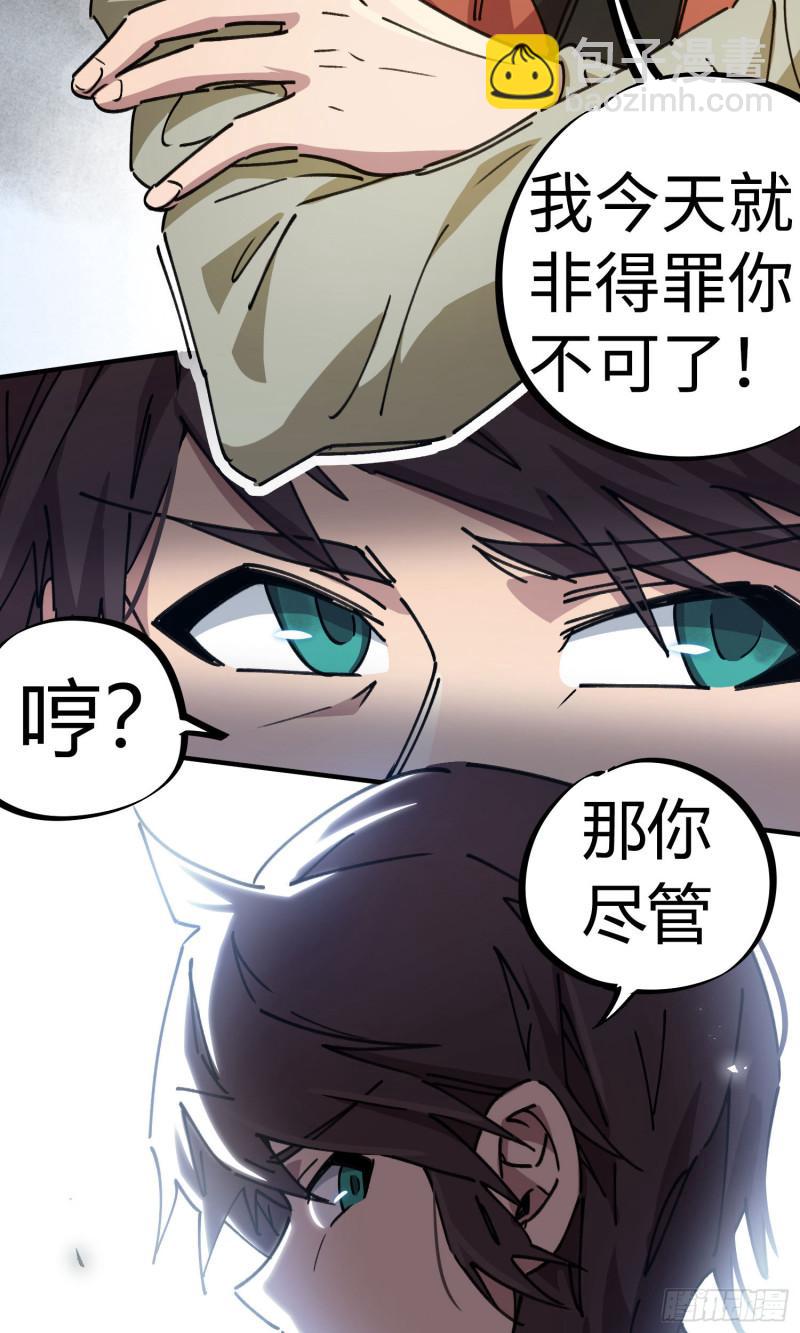 第92话-第176话