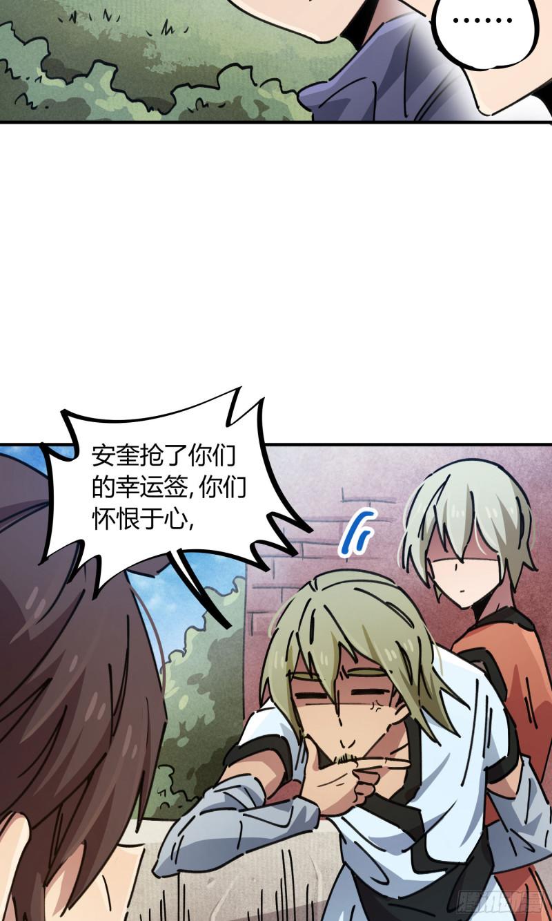 第92话-第176话