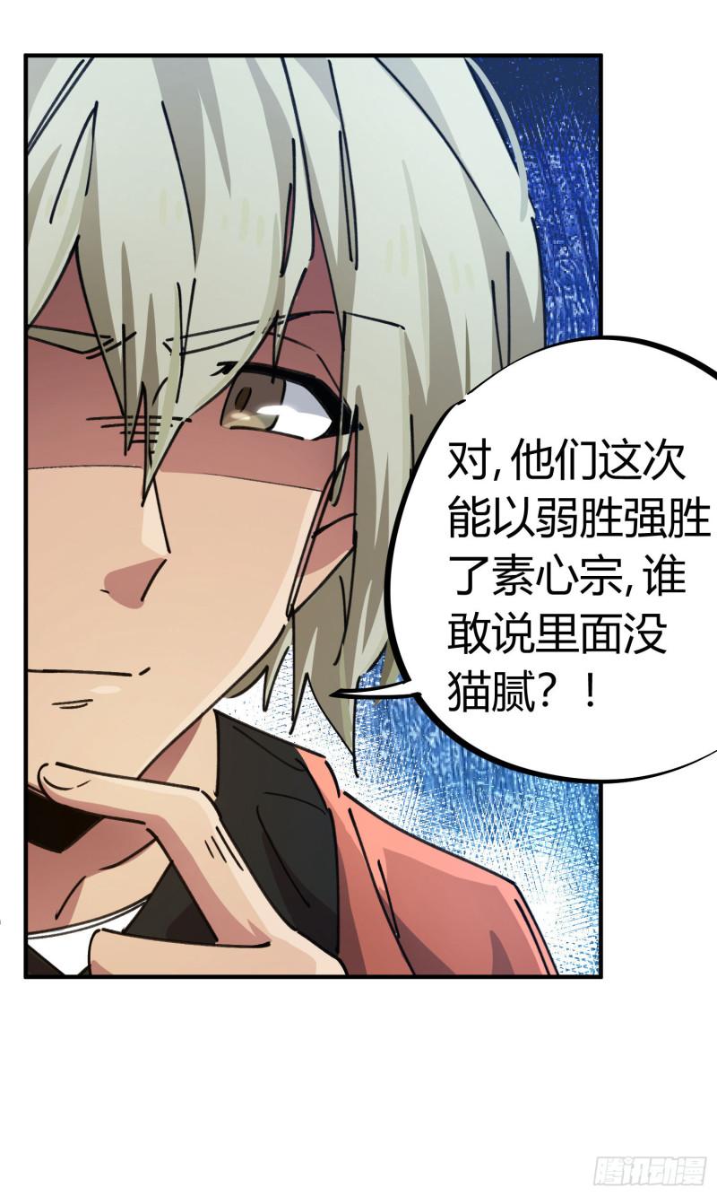第92话-第176话