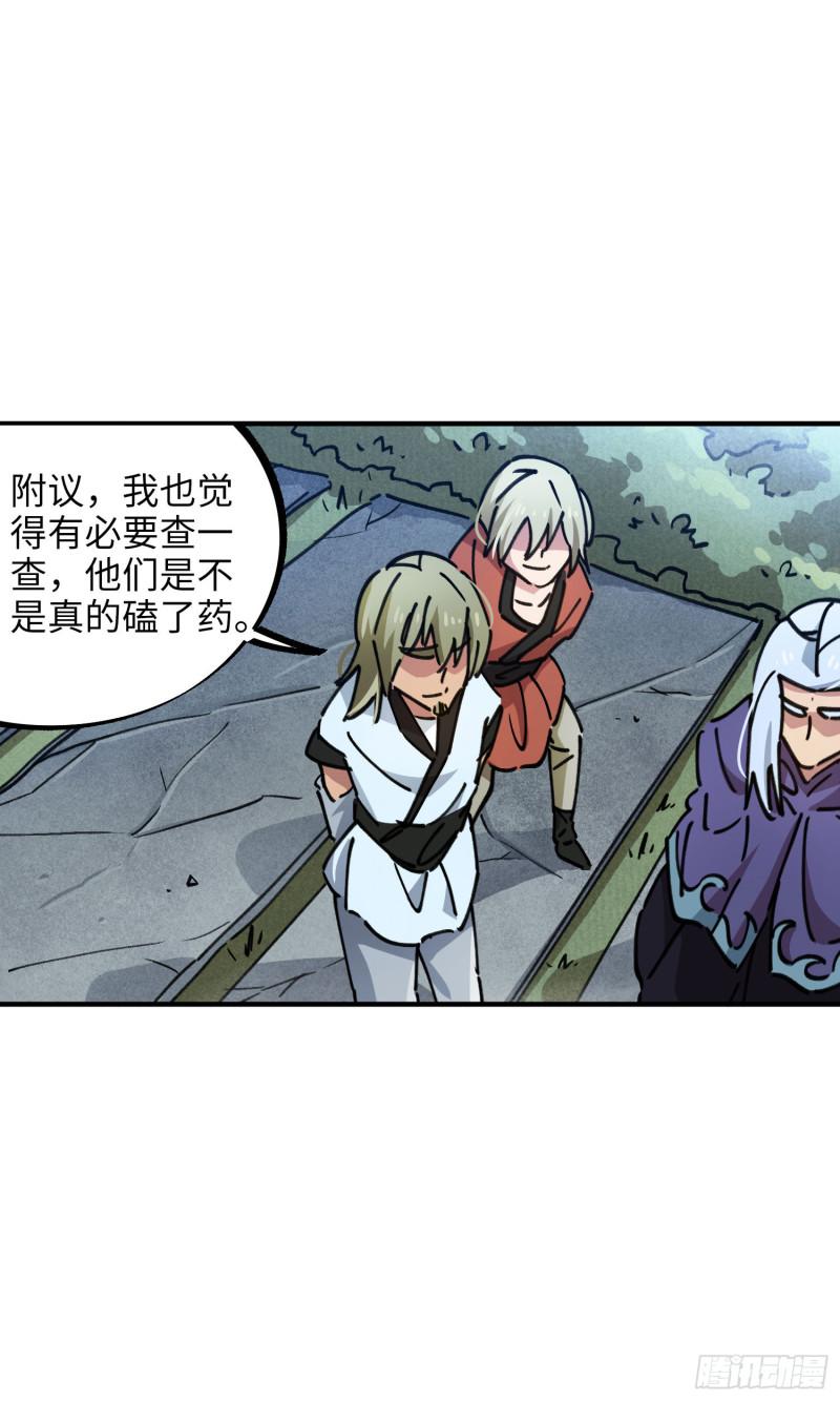 第92话-第176话