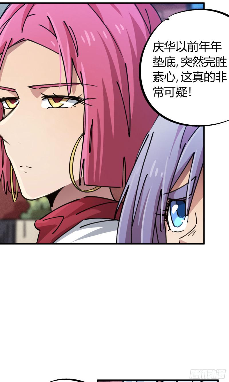 第92话-第176话