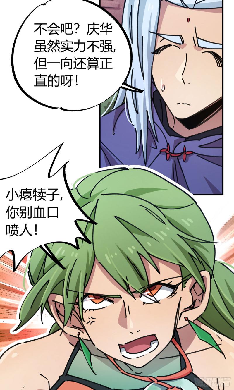 第92话-第176话