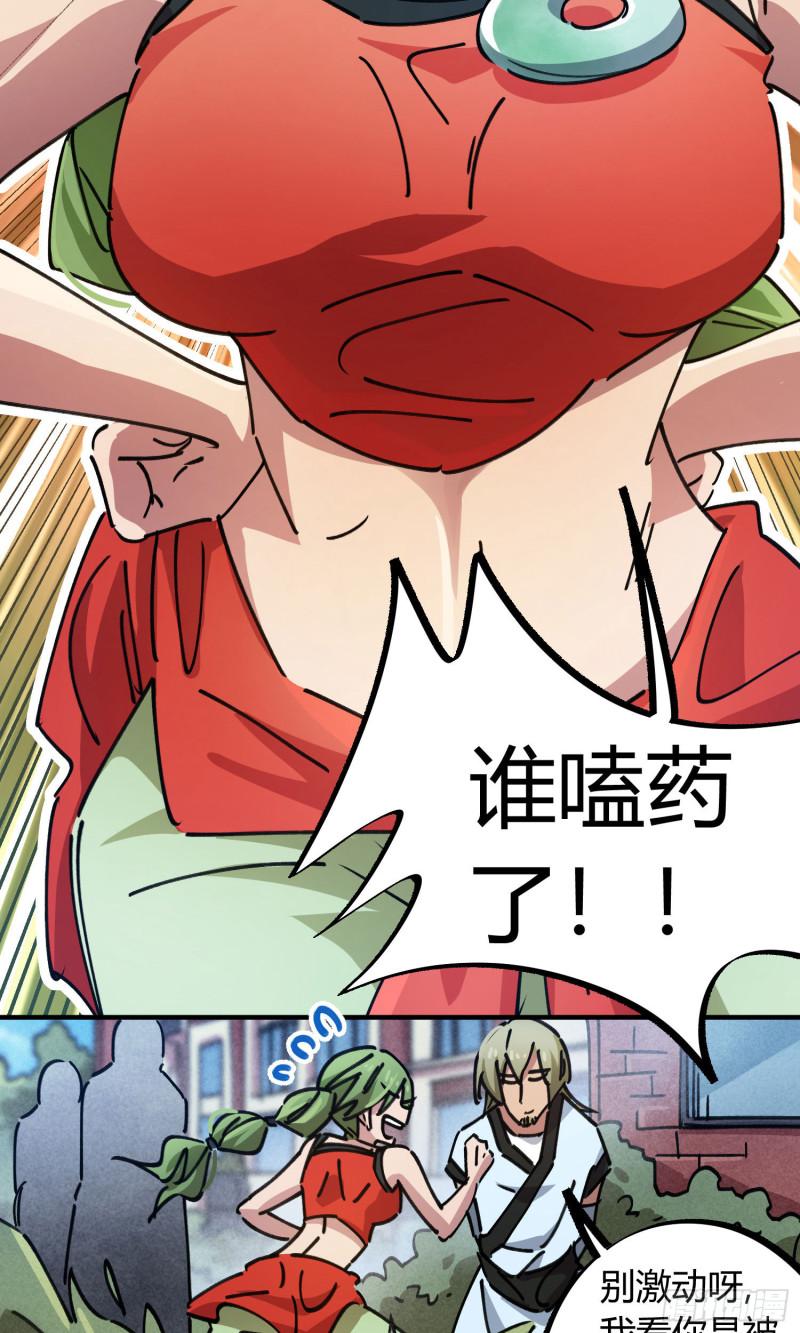 第92话-第176话