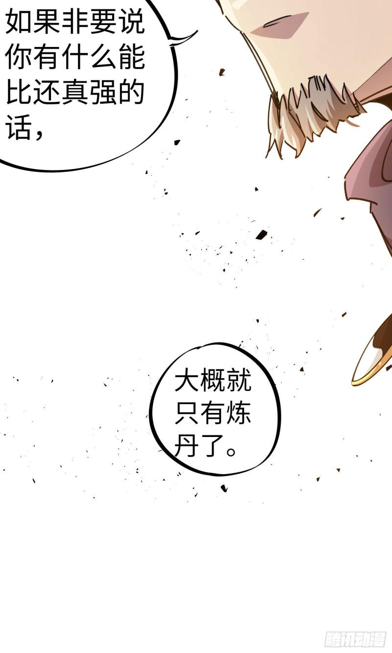第94话-第178话