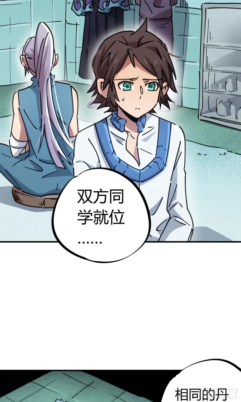第94话-第178话