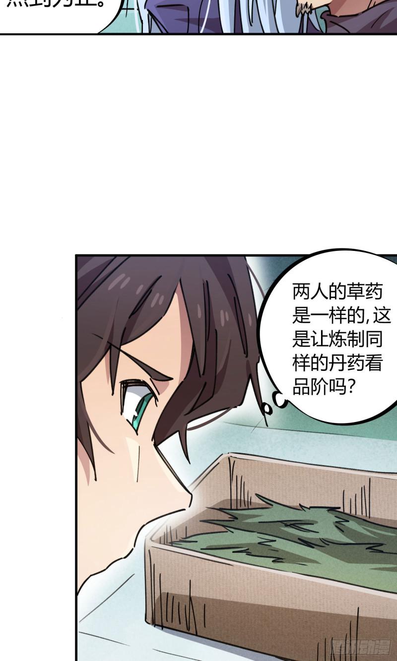 第94话-第178话