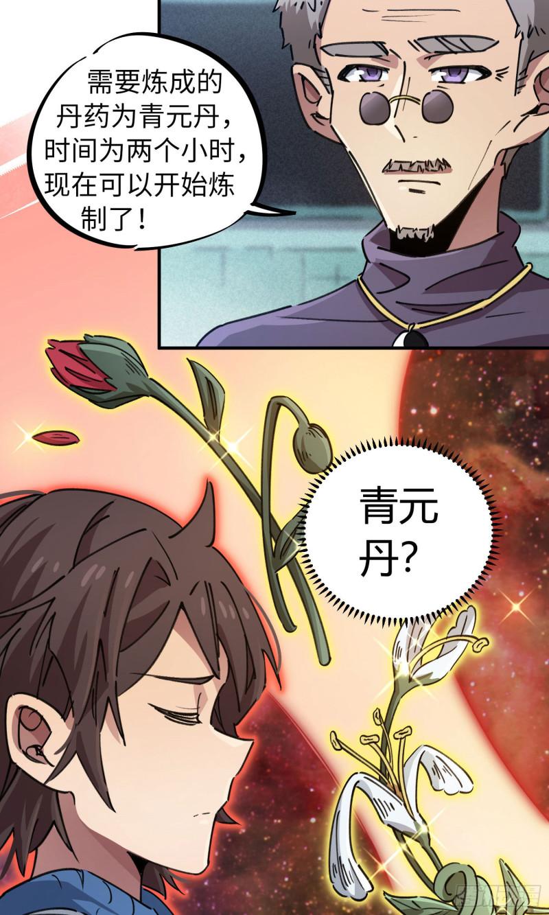 第94话-第178话