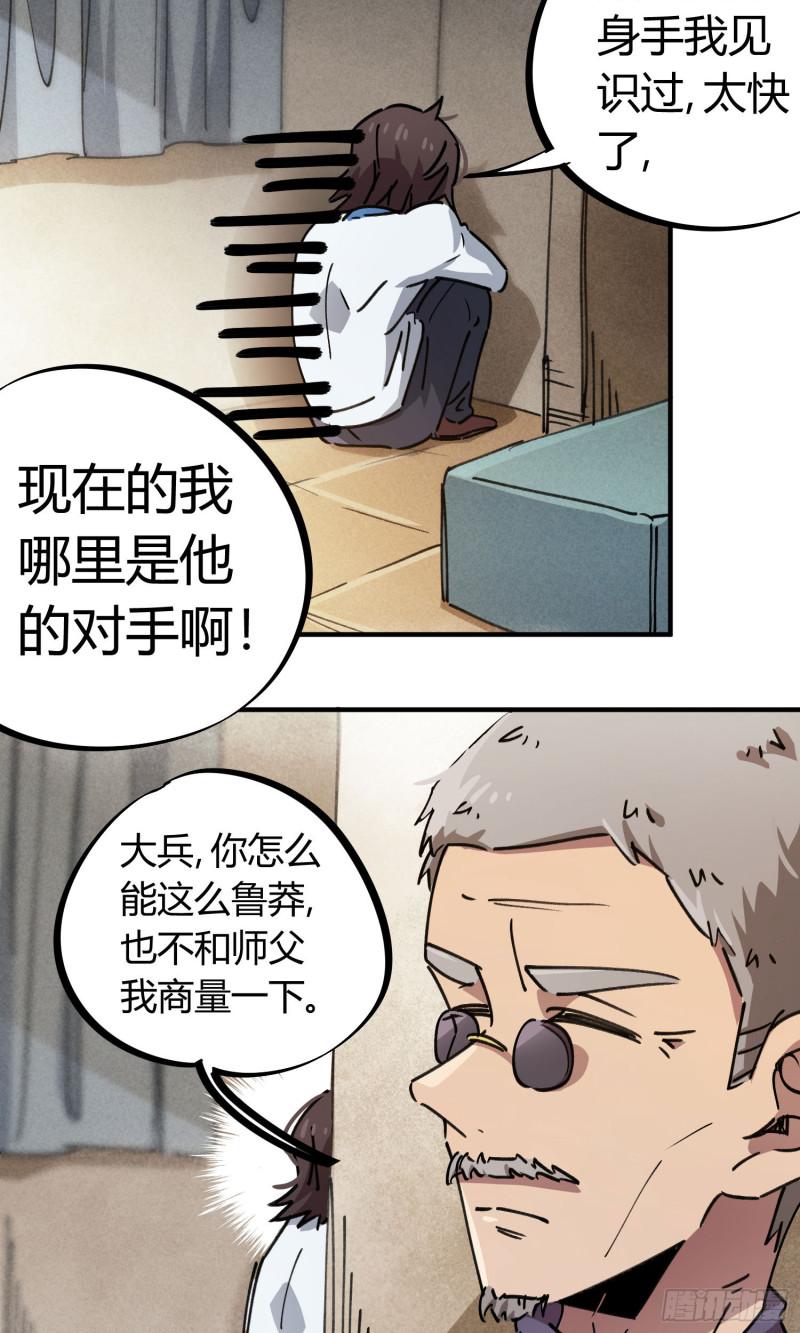 第94话-第178话