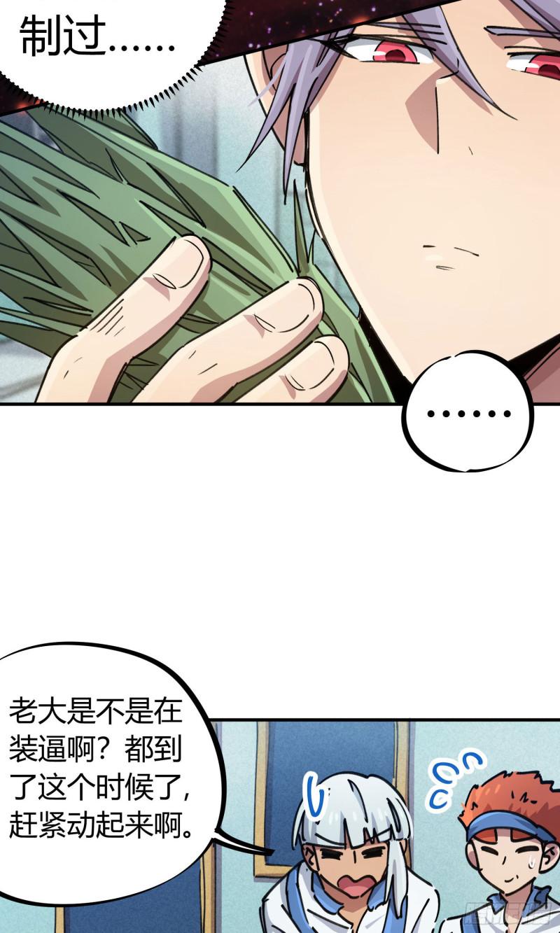 第94话-第178话