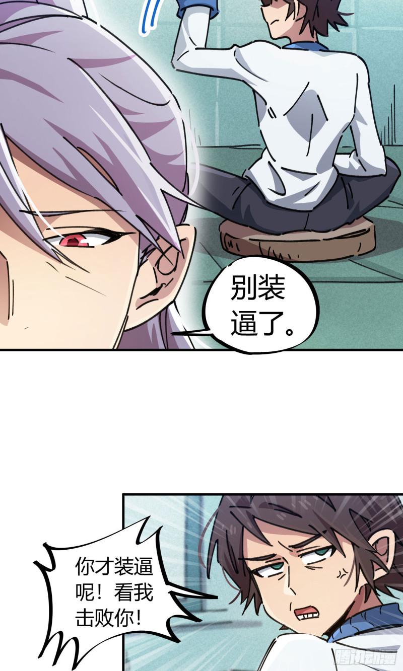 第94话-第178话