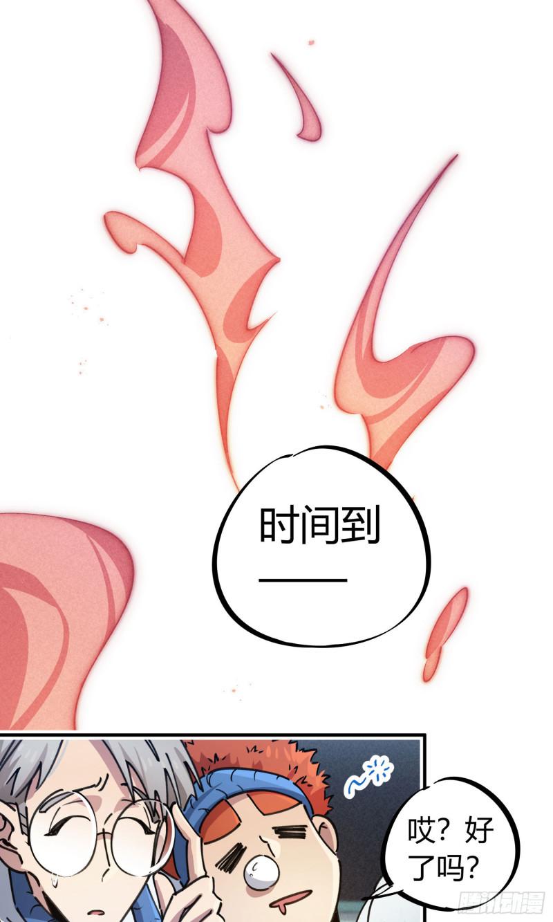 第94话-第178话