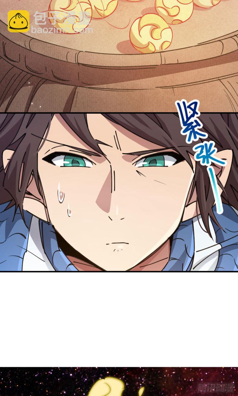 第94话-第178话