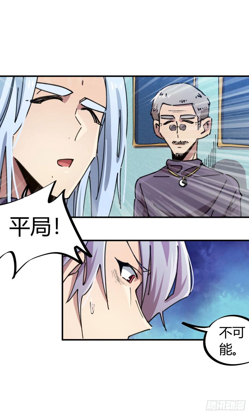 第94话-第178话