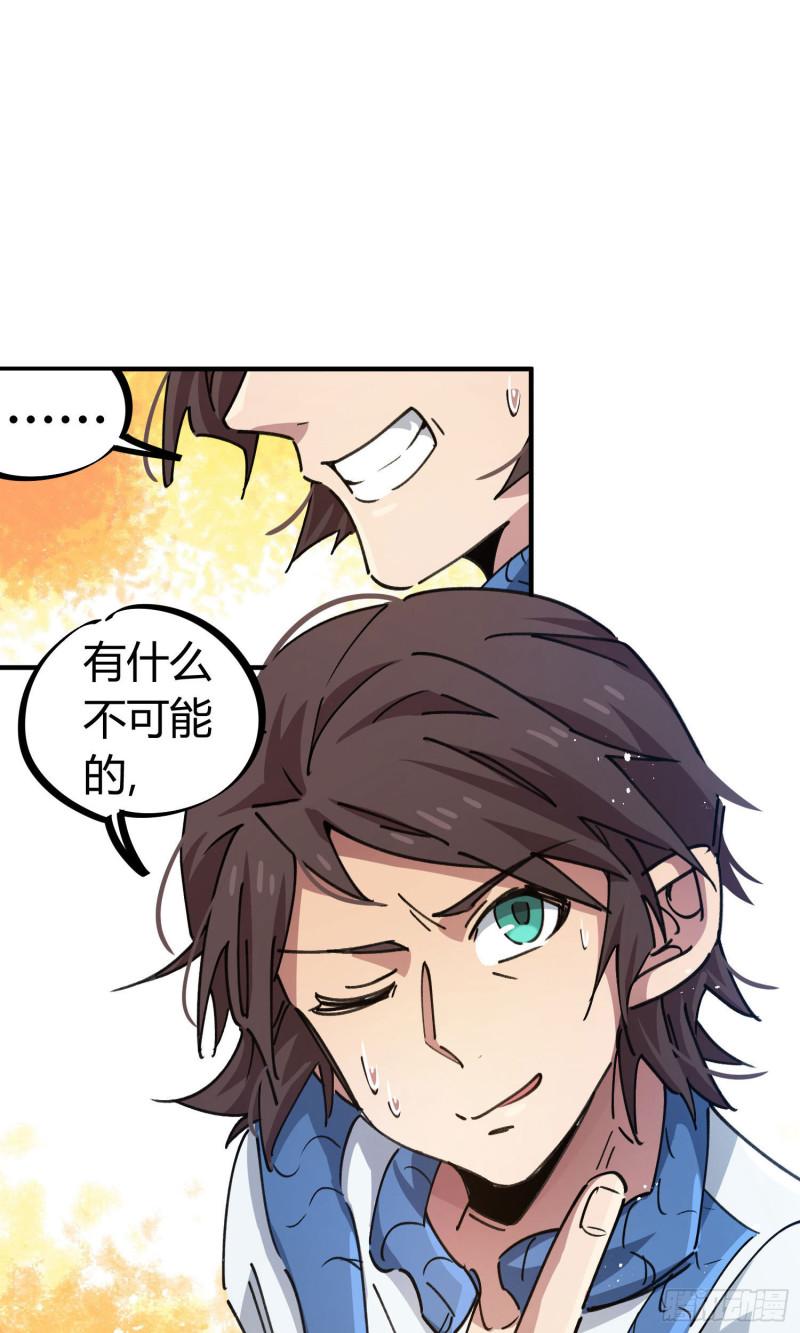 第94话-第178话