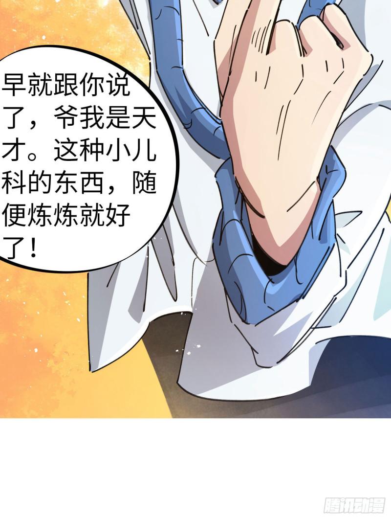 第94话-第178话