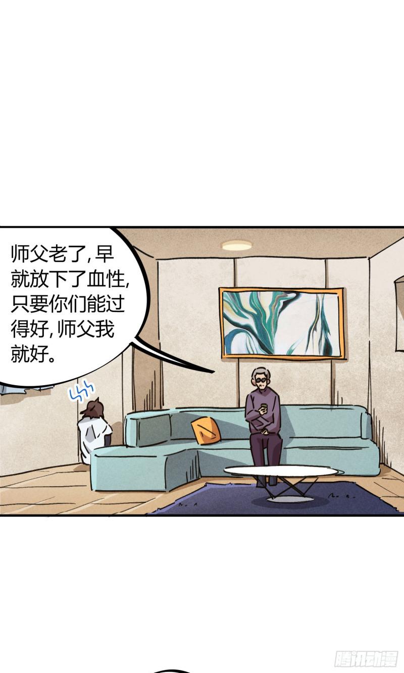 第94话-第178话