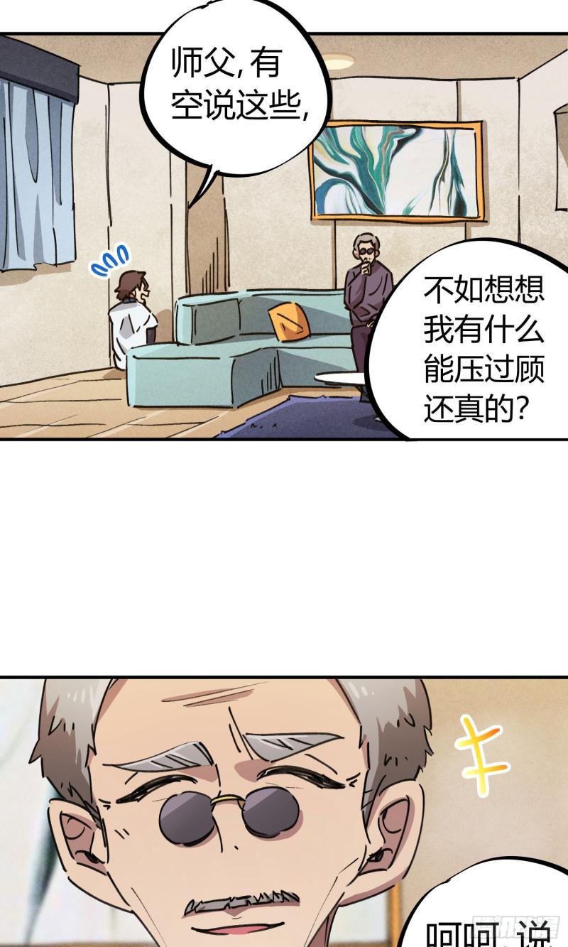 第94话-第178话