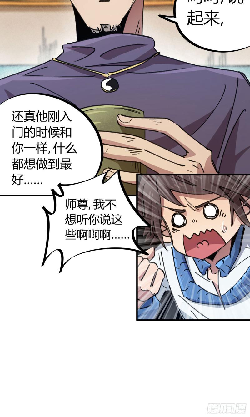 第94话-第178话