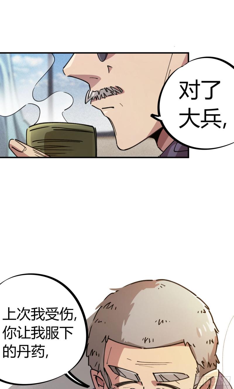 第94话-第178话
