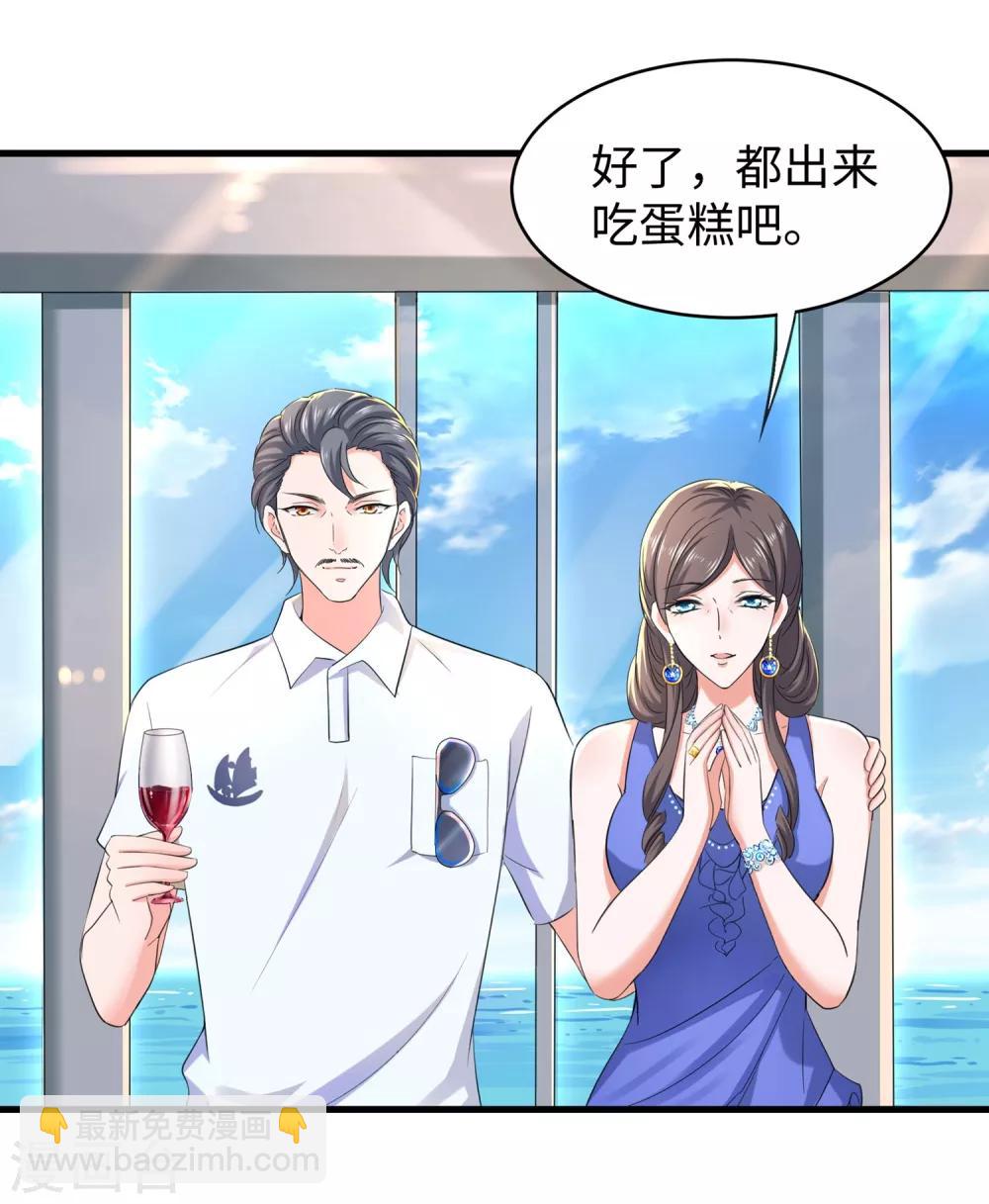 🍘无敌学霸系统 第1话 涅槃重生 第13页