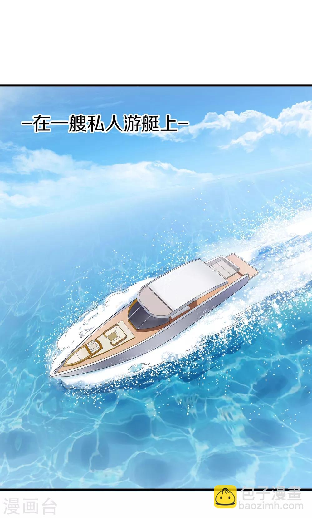 🍘无敌学霸系统 第1话 涅槃重生 第4页