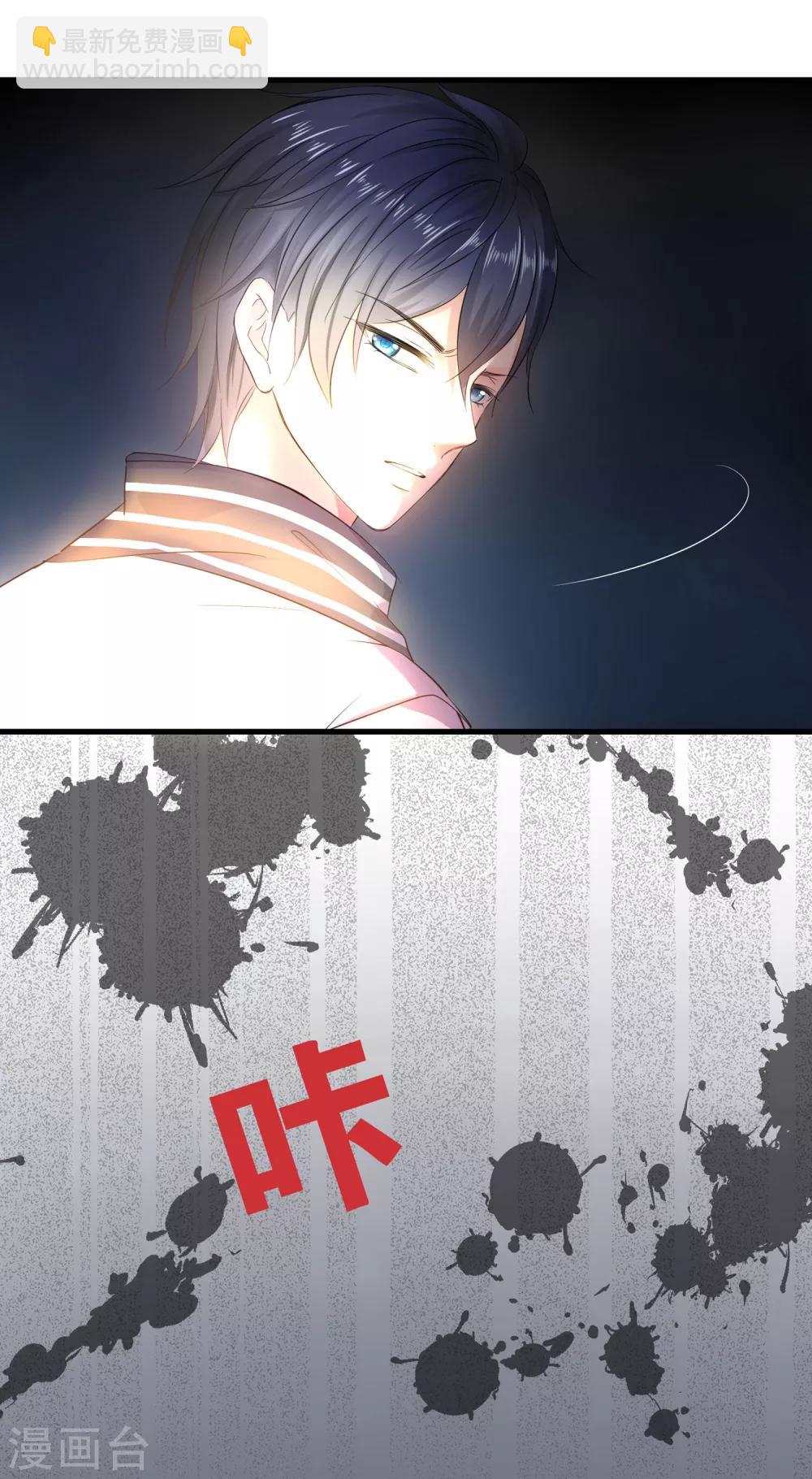 🍘无敌学霸系统 第1话 涅槃重生 第45页