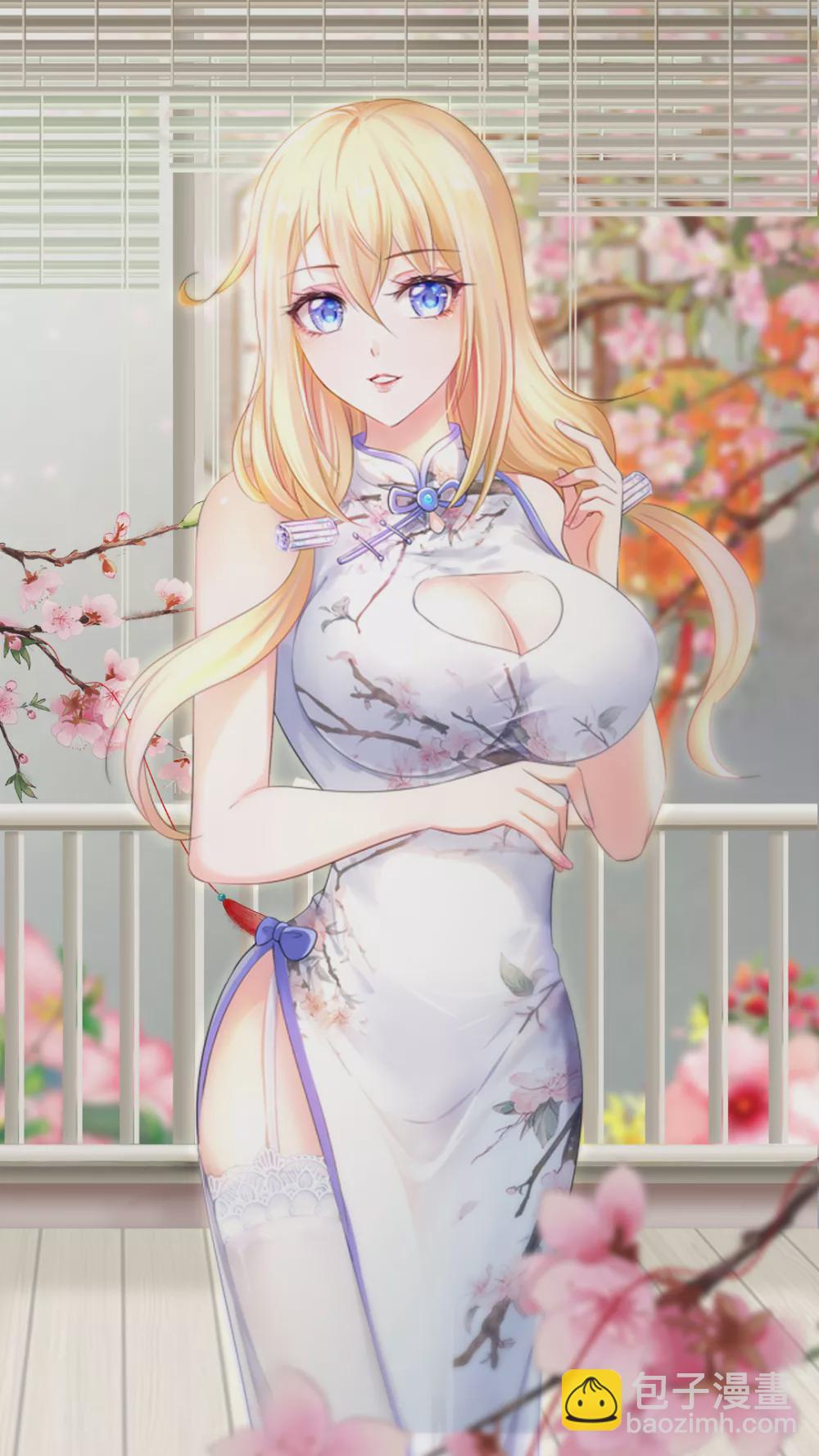 🍘无敌学霸系统 尤物学霸，入股不亏 第18页