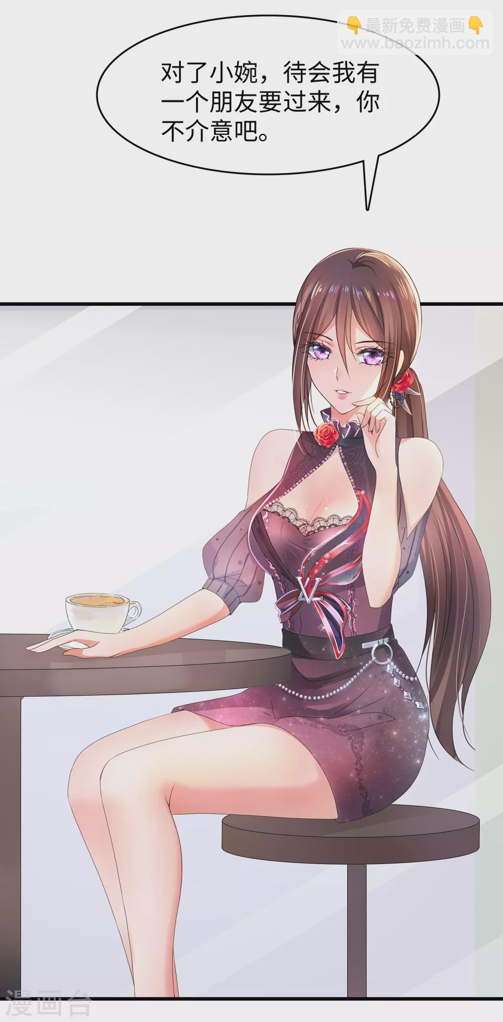 🍘无敌学霸系统 第100话 陈晨搞不定就让无名氏来！ 第4页