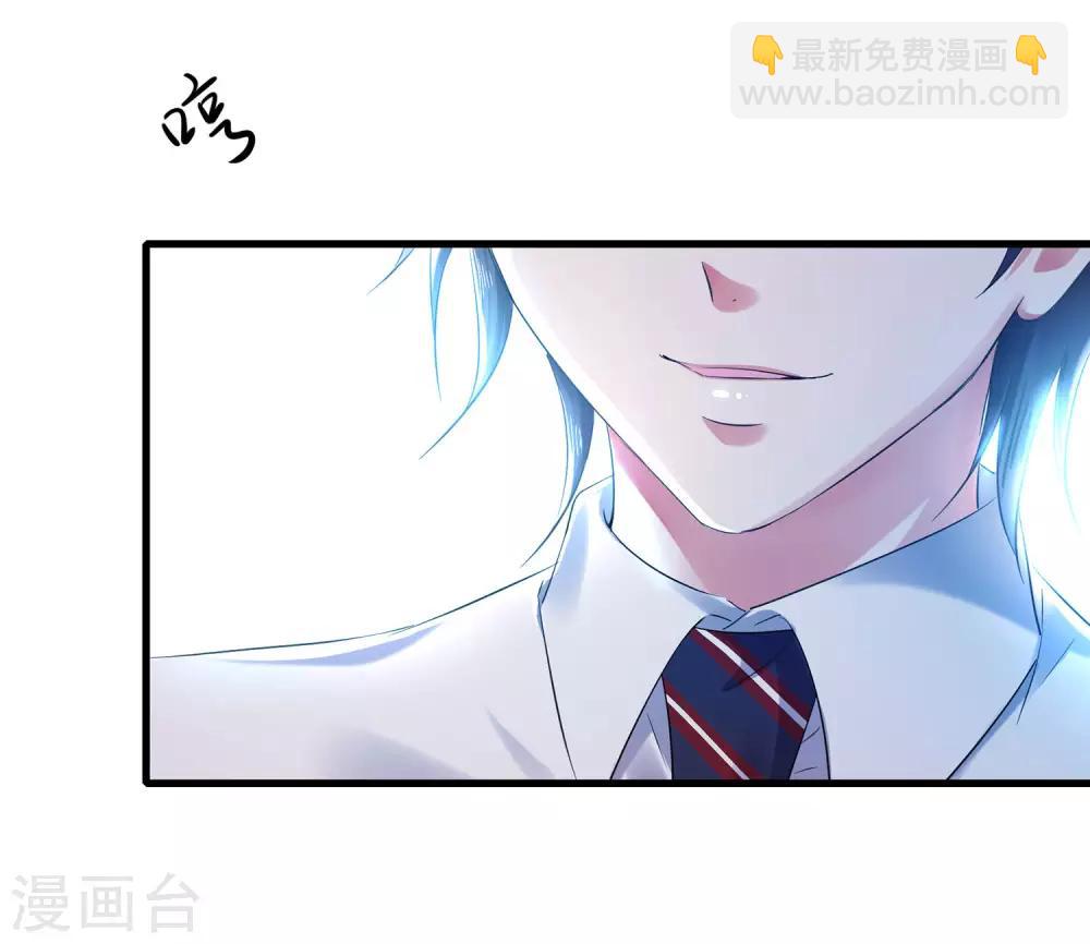🍘无敌学霸系统 第11话 一切在我计算之中 第21页