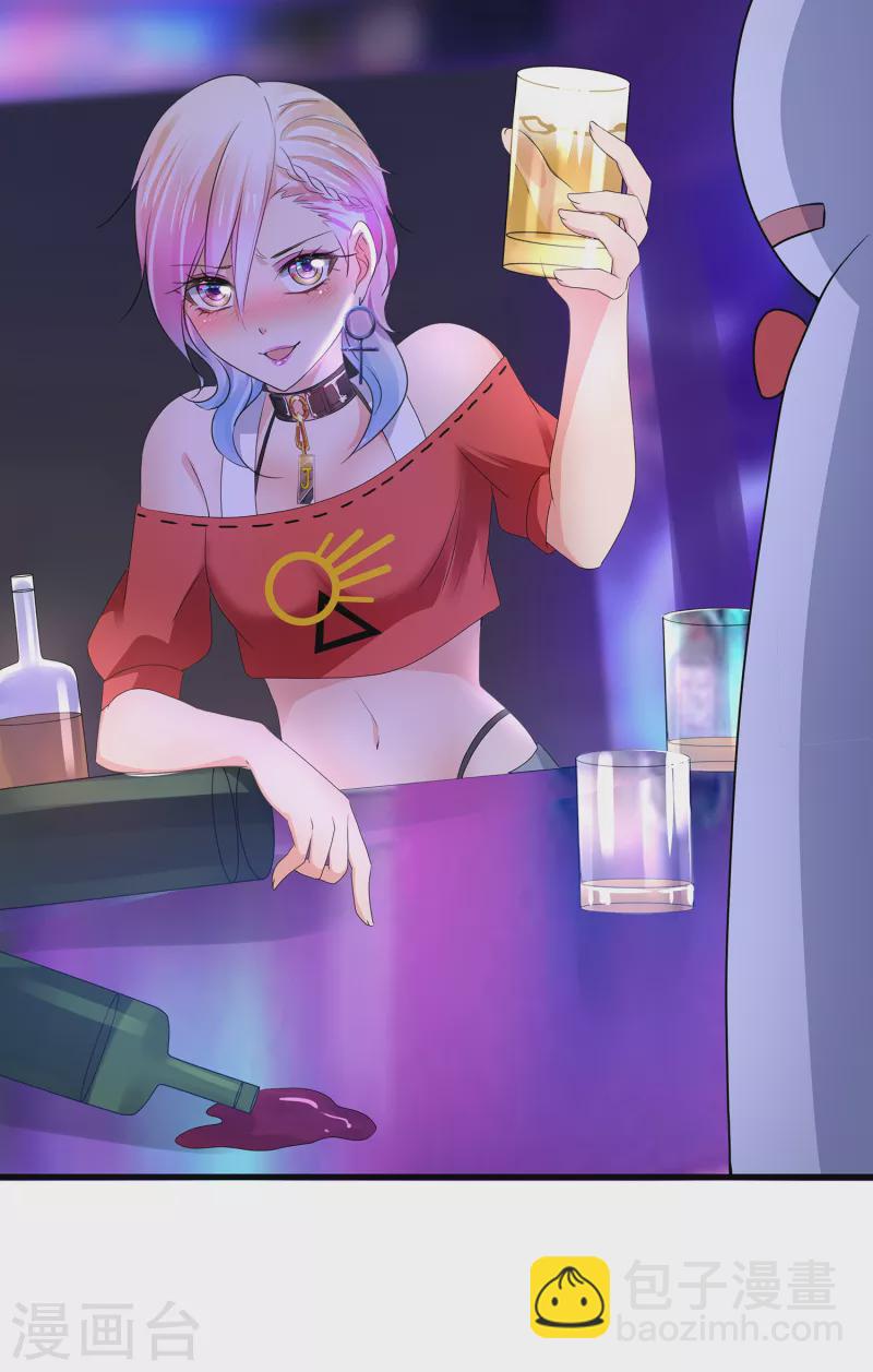 🍘无敌学霸系统 第102话 只谈情，不说爱 第19页
