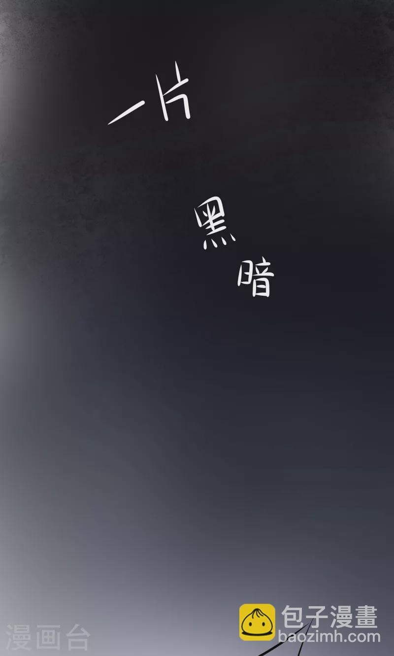 🍘无敌学霸系统 第102话 只谈情，不说爱 第9页
