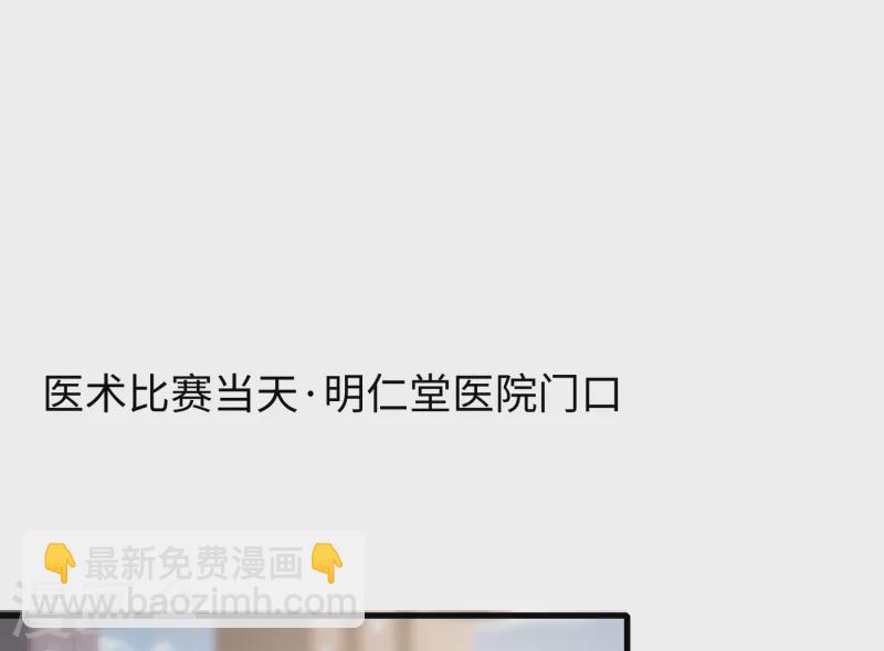 🍘无敌学霸系统 第108话 雅蠛蝶，这谁顶得住？！ 第24页